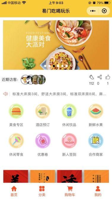 吃瓜娱乐派小程序,揭秘娱乐圈幕后故事，带你畅游娱乐资讯海洋