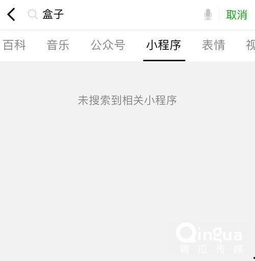 吃瓜娱乐派小程序,揭秘娱乐圈幕后故事，带你畅游娱乐资讯海洋