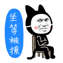 吃瓜表情包gif动图