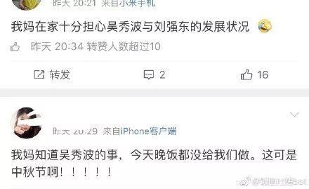 娱乐圈的吃瓜情侣是谁