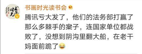 娱乐吃瓜酱属于什么标签