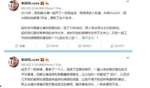 娱乐圈吃瓜群众直播圈,揭秘明星网红幕后生活