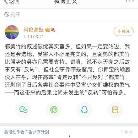 小简的吃瓜娱乐,揭秘娱乐圈幕后故事