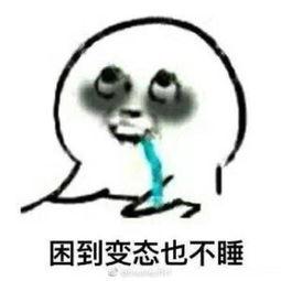 娱乐吃瓜酱熬夜视频,娱乐吃瓜酱带你领略深夜娱乐盛宴