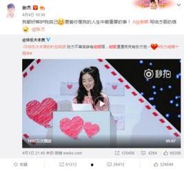 2024娱乐圈吃瓜爆料百度云