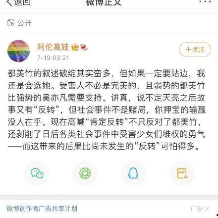 娱乐圈吃瓜读心术百度网盘,吃瓜读心术，洞察明星内心世界