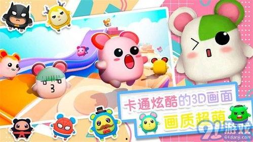 吃瓜娱乐小小堂官网,带你走进网红娱乐新天地