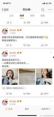 娱乐圈吃瓜投稿,揭秘明星背后的真实故事