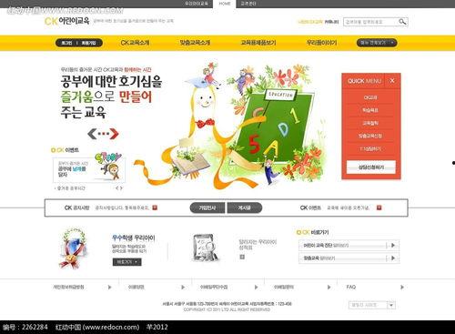 吃瓜娱乐素材下载网页,热门资讯一手掌握