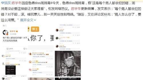 娱乐吃瓜的男友是谁啊,娱乐吃瓜达人背后的神秘男友身份