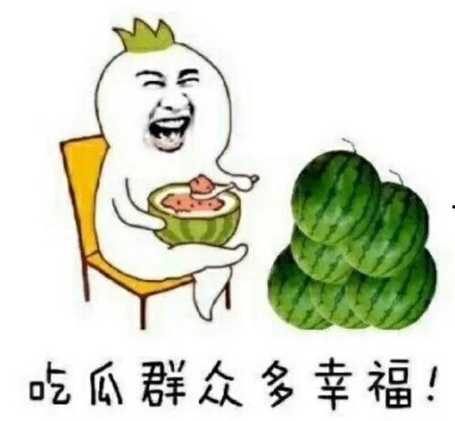 娱乐吃瓜的照片,明星幕后吃瓜瞬间大曝光
