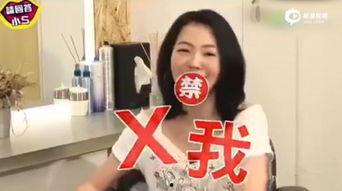 娱乐吃瓜酱司机