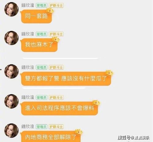 娱乐圈微博吃瓜的群,揭秘明星幕后故事，揭秘娱乐圈真相