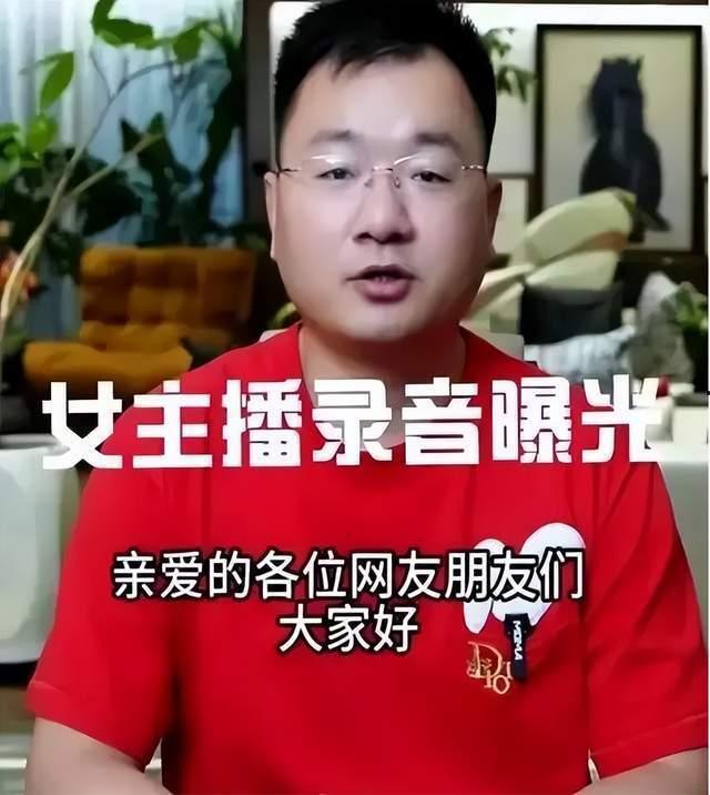 娱乐吃瓜酱黄谣